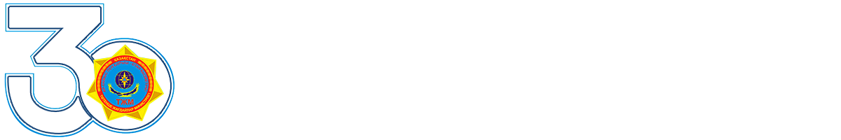 Департамент по чрезвычайным ситуациям Западно-Казахстанской области